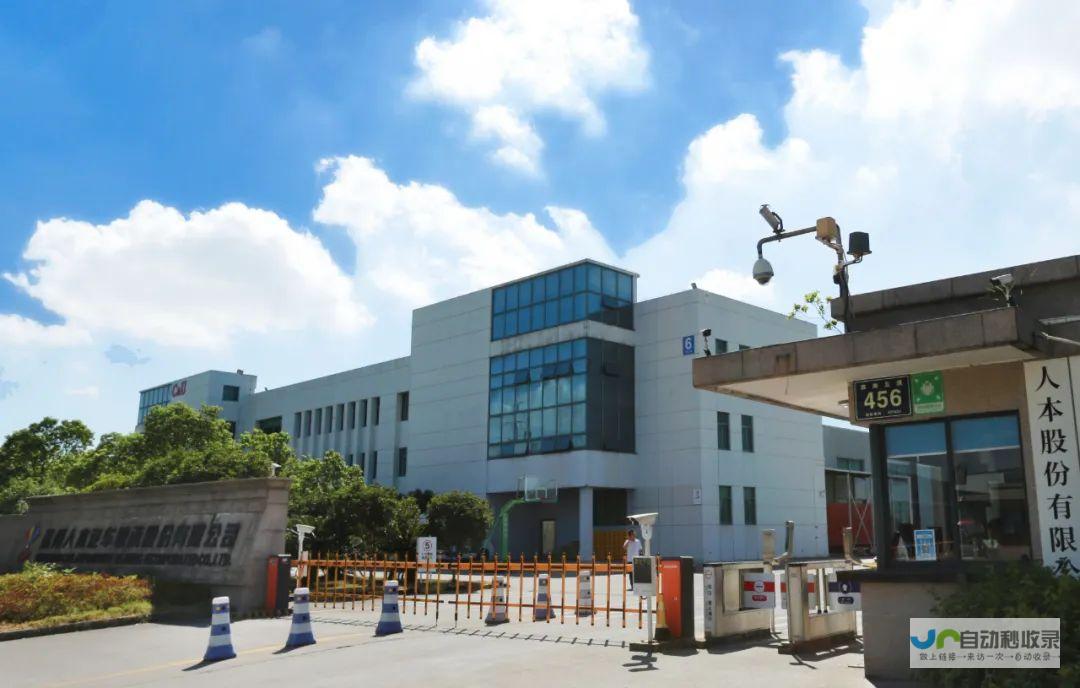 温州企业SEO优化方案：从关键词到转化，精准触达目标客户！