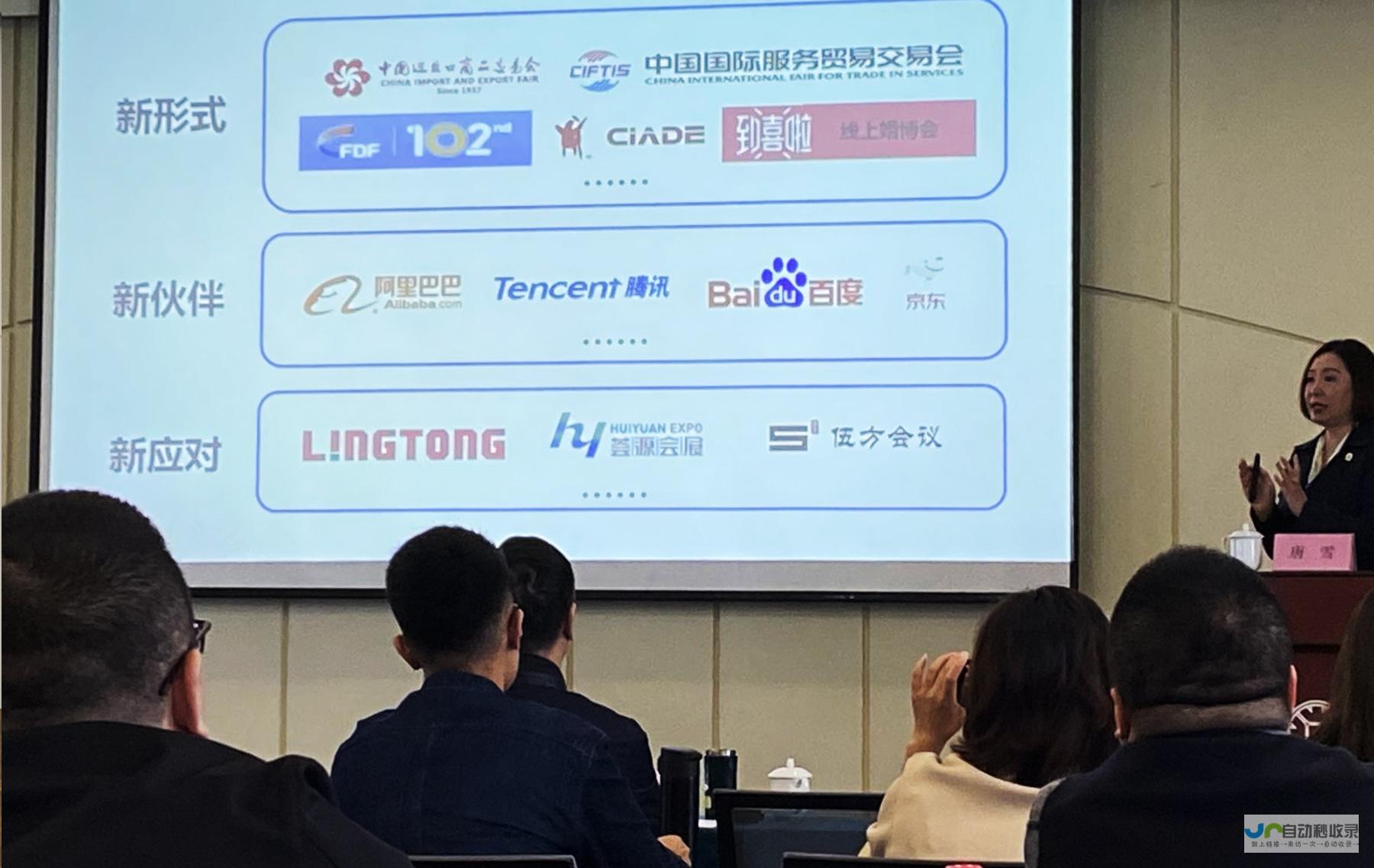 杭州专业企业网站制作：从设计到上线，助您实现数字化转型！