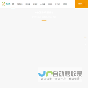 武汉空气净化|武汉除螨杀菌|武汉除甲醛|净满意|一站式全屋净化服务平台|格瑞乐环保