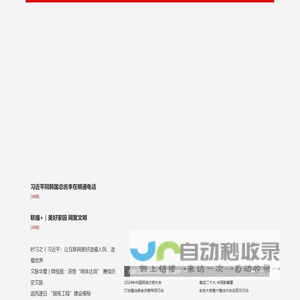 大渡口网
