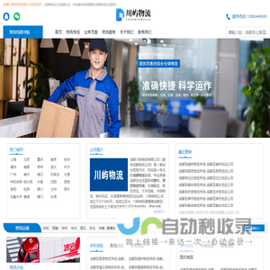 天果网络技术,运维,大数据服务,IT运维,移动UI设计