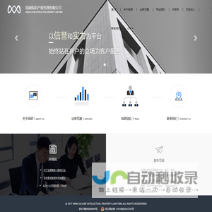 北京铭硕知识产权代理有限公司|专利申请 商标申请 版权申请 知产代理