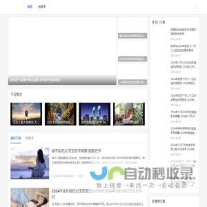 江苏纸笺希望树科技有限公司-校园活动，品牌打造，企业网站