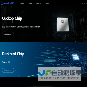 Nano Labs