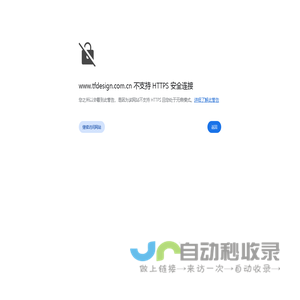 滕菲 建筑设计