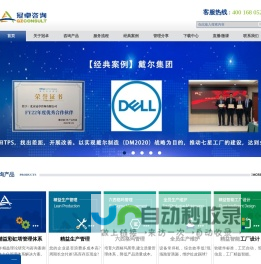 长久斯捷