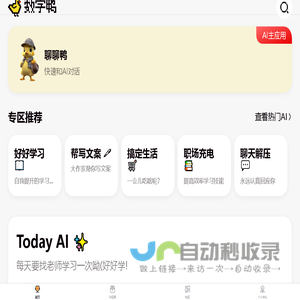 短剧夸克全集分享 - 观看免费最新高清短剧在线
