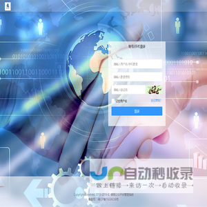 微信公众平台管理系统