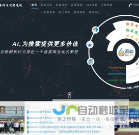 清心楼 - 星座生肖传统文化