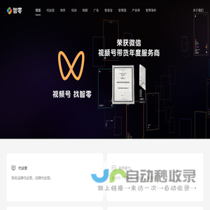 official-website-vue3