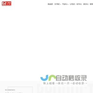 深圳标签印刷 ,不干胶标签印刷, 标签印刷厂家,深圳市广瑞印务有限公司-深圳标签印刷 ,不干胶标签印刷, 标签印刷厂家,深圳市广瑞印务有限公司