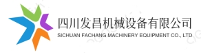 四川发昌机械设备有限公司